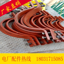 A5 reference type heavy-duty double-bolt pipe clamp cold double-hole pipe clamp D23 fixed pipe clamp flat steel hoop bracket