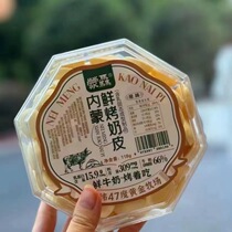 Mongolian fresh baked milk skin yogurt durian original grassland dairy products boxed snacks childrens milk skin