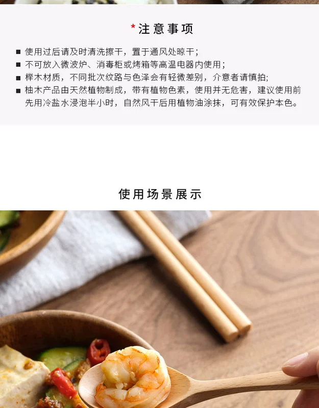Lười góc bằng gỗ hộ gia đình Bộ đồ ăn Nhật Bản múc thìa thìa cháo thìa tráng miệng thìa mật ong 66164 - Đồ ăn tối khay gỗ đựng đồ ăn