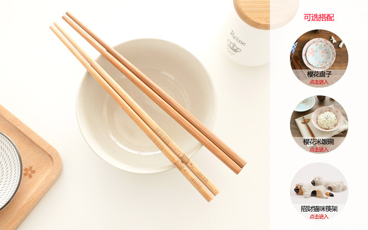  62772筷子套餐02.jpg