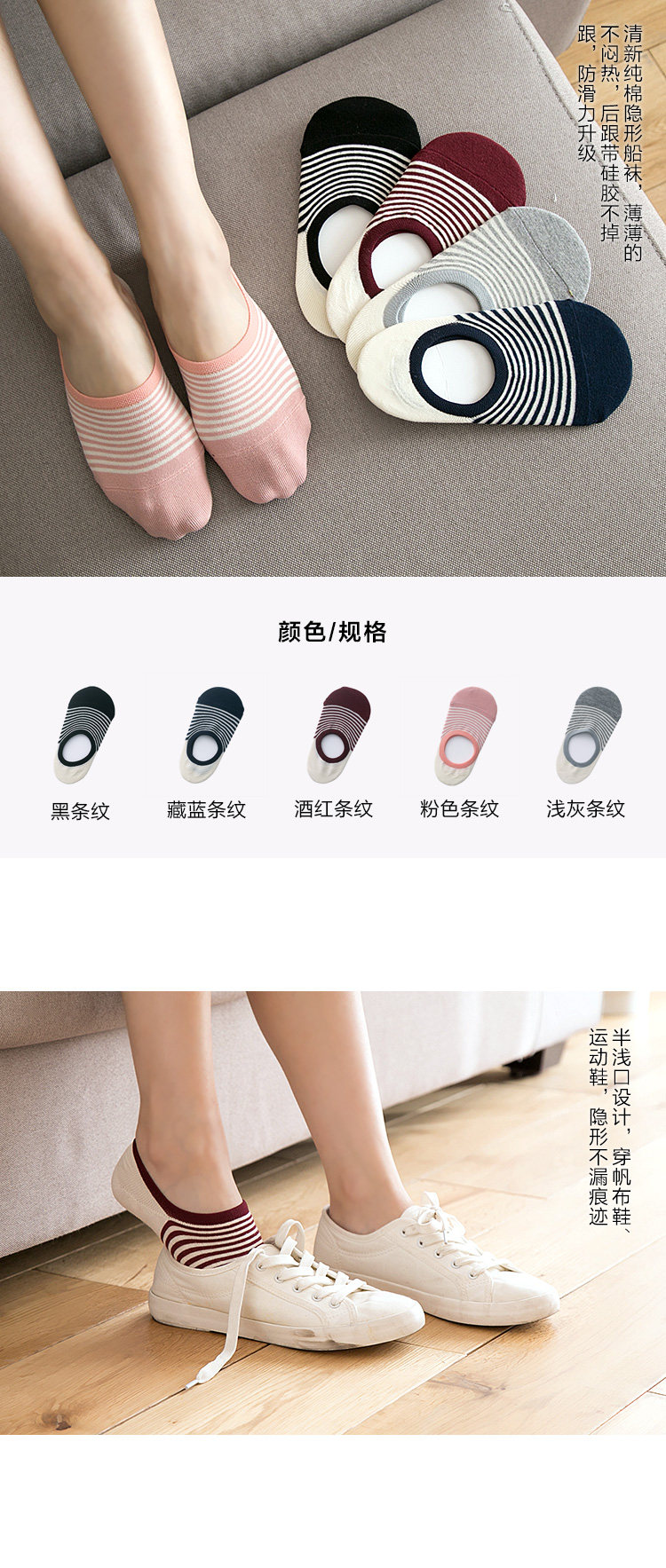 Chaussettes - collants LAZYCORNER - Ref 757844 Image 26