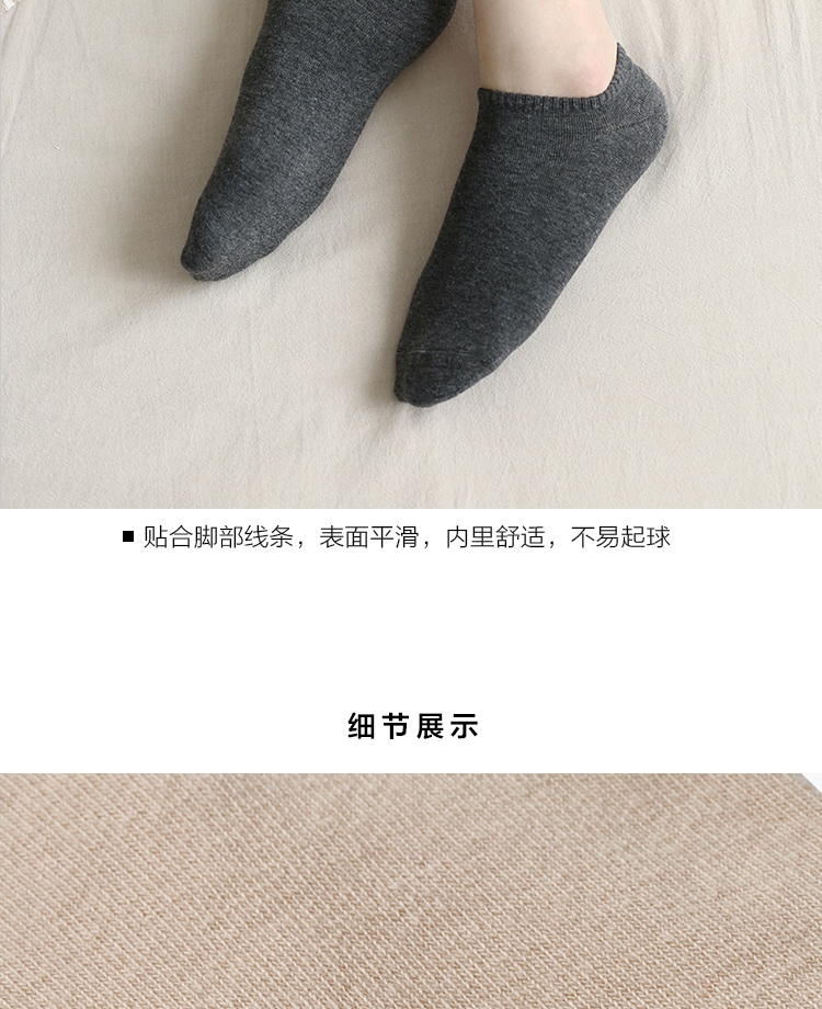 Giày lười nữ vớ mùa hè phần mỏng miệng nông vớ vớ thuyền nam và nữ vớ cotton vớ vô hình 66062 vớ giãn tĩnh mạch