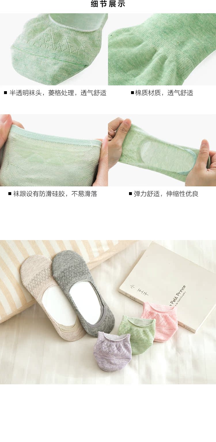 Chaussettes - collants LAZYCORNER - Ref 777951 Image 29