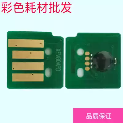 Compatible with full recording V80 powder cartridge chip toner cartridge chip Press 2100 clear Xerox Versant 80