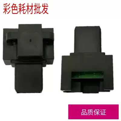 Compatible quan lu 1080 chip quan lu 2000 2003 1050 2050 1080 Toner Chip