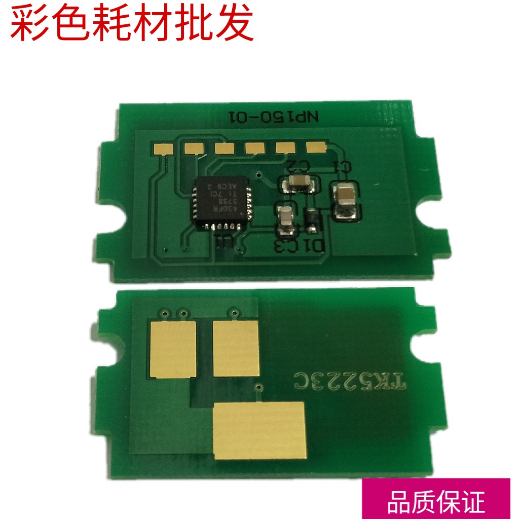 Compatible Kyocera TK5223 TK5233 TK5233 P5021cdn P5021cdn P5021cdw P5021cdw P5521cdw P5521cdw P5521cdw