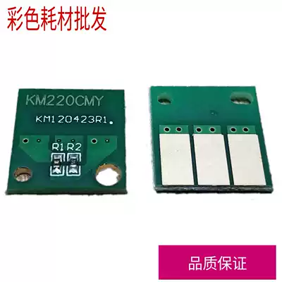 Compatible with Minolta c220 c280 Toner Chip ke mei c360 c7722 7828 ADC288 368