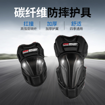 Motorcycle carbon fiber knee pads four-piece motorcycle riding spring and summer knee pads and elbow pads for men and women anti-fall protective gear