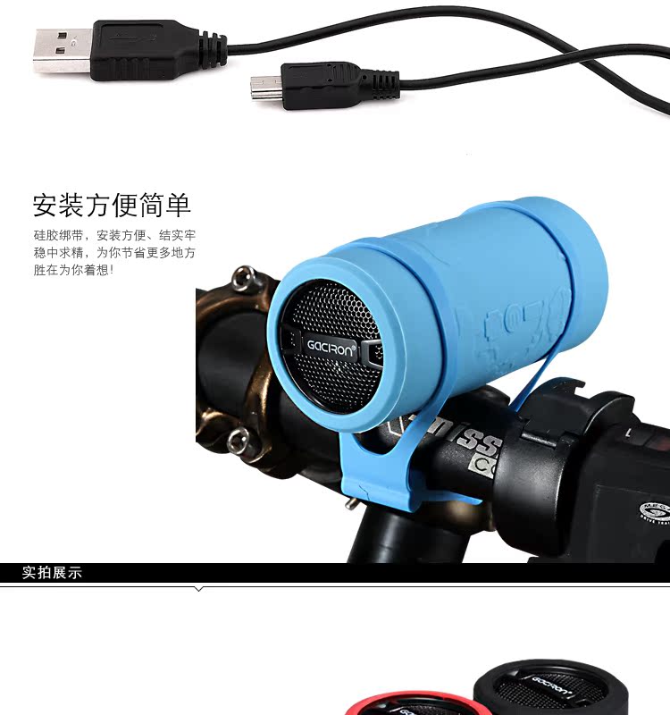 Haut-parleurs pour vélos GACIRON - Ref 2261674 Image 27