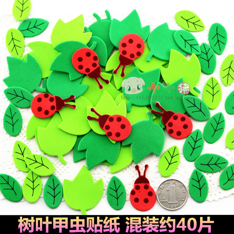 Beetle leaves Leaf Sponge Stickers for children Puzzle Early Teaching Foam Paste Kindergarten Fine Art Creative Materials