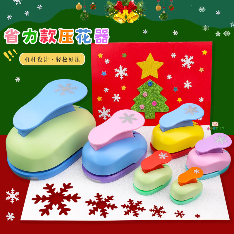 Hand Ledger Embossing Kit Snowflake Pentagram Printing Machine Children Creative Artisanal Diy Puncher Labor-saving Moulds-Taobao