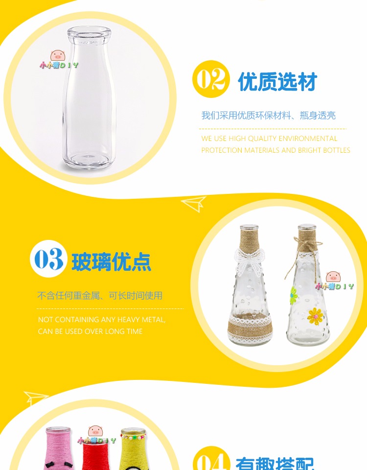 Chai thủy tinh làm bằng tay sáng tạo màu gai dầu trang trí mẫu giáo tự làm chai biến đổi vật liệu trong suốt chai rỗng đồ dùng mầm non