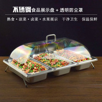 Marinated dishes display plate stainless steel rectangular transparent cover dustproof cover food cold dish box Commercial