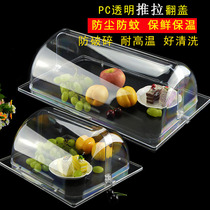Rectangular cake cover transparent bread tray several pots plastic box food fresh and dust cover