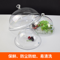 Food preservation cover acrylic dust-proof multifunctional round plastic cake display transparent cover heat-resistant microwave cover