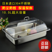 304 stainless steel cooked stewed dish dish display tray with lid commercial rectangular buffet Gazette cold food box