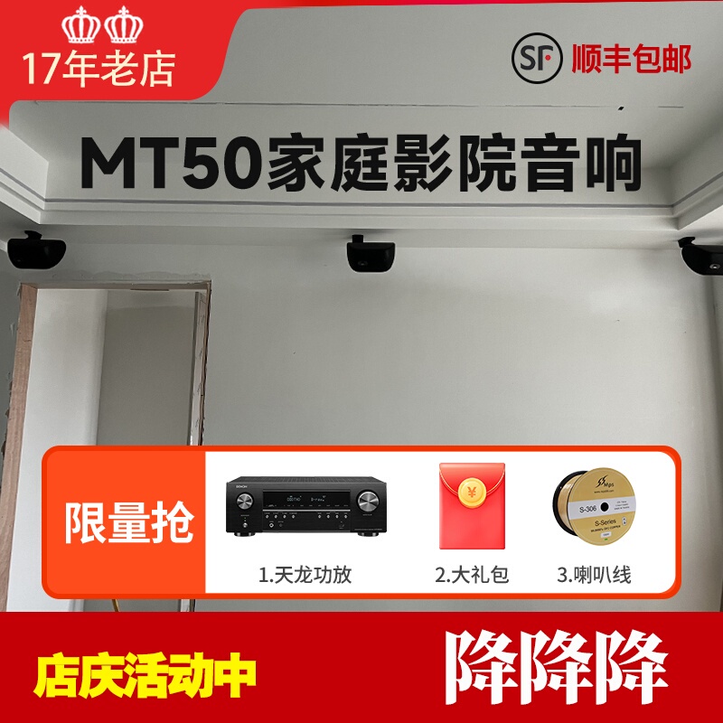 Baohua B&W Baohua Wei Jian Mt-50 60 Home Theater 5.1 Surround Satellite Speakers 603S3 Series Audio