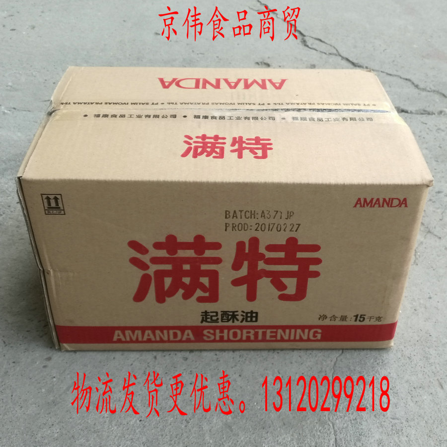 Speed up 15 kg of butter - bombed squid chicken rows butter popcorn fries and fried white butter