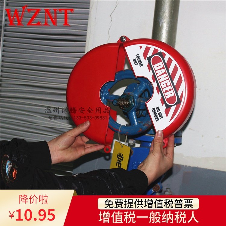 Bedi Type Valve Lock Gate Valve Lock Pvc Ball Valve Lock Stop Valve Safety Lock Disc Handwheel Industrial Standard