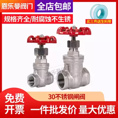 304 stainless steel gate valve rotary internal thread check valve tap water valve pipe fittings water switch 4 points