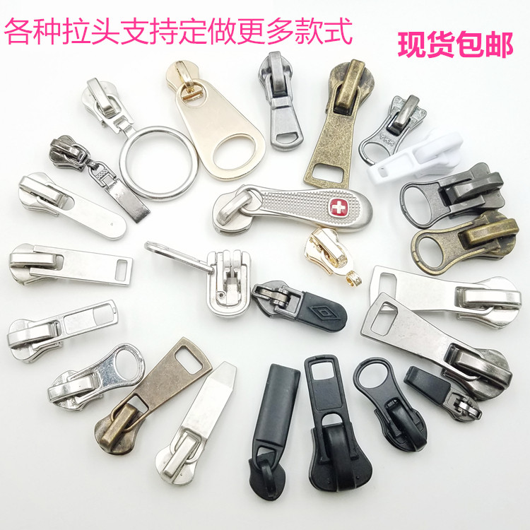 Laced head 3 5 7 No. 8 No. 10 Raced head metal pull-in-head nylon pull chain head resin pull chain head