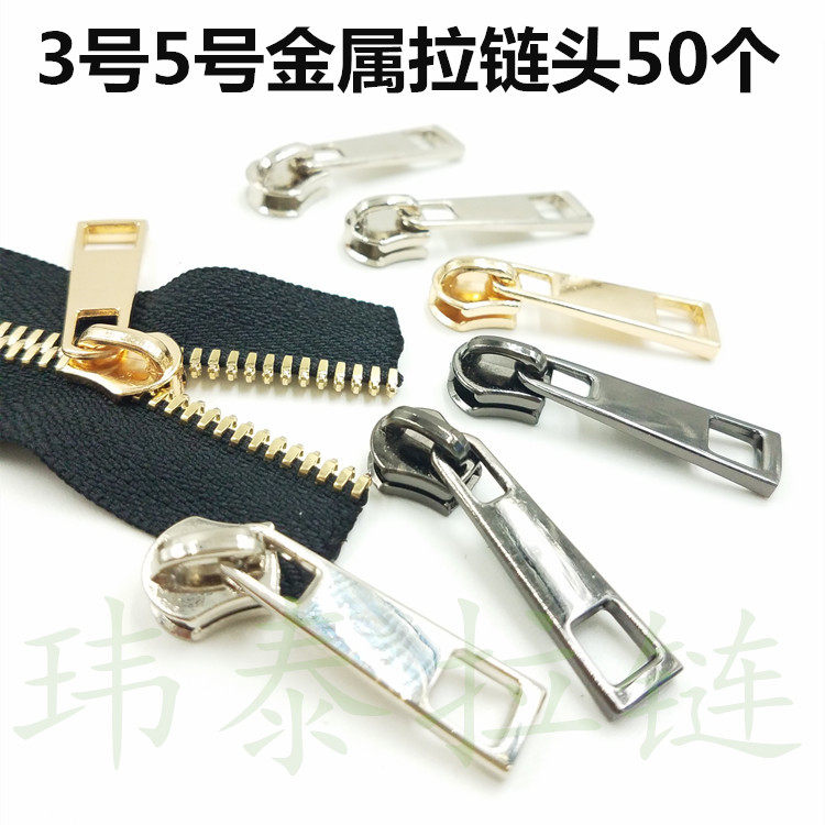 Number 5 metal pull chain head 3 leather bag metal pull chain head group spot hair light gold bright silver color bright gun color gold color