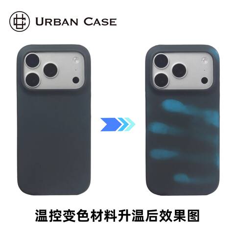 Thermochromic Color Shift iPhone Case