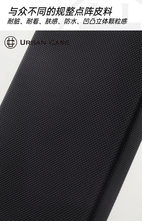 Anti-Sweat Textured Grid Business – Pro/Plus/Max/Air – 17, 16, 15, 14, 13, 12 iPhone Case