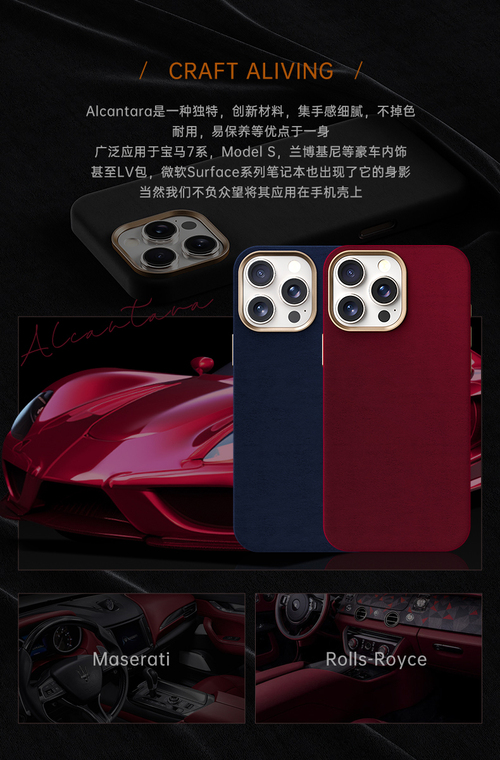 URBAN Italian Alcantara Suede MagSafe iPhone Case
