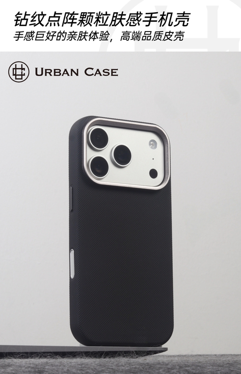 Anti-Sweat Textured Grid Business – Pro/Plus/Max/Air – 17, 16, 15, 14, 13, 12 iPhone Case