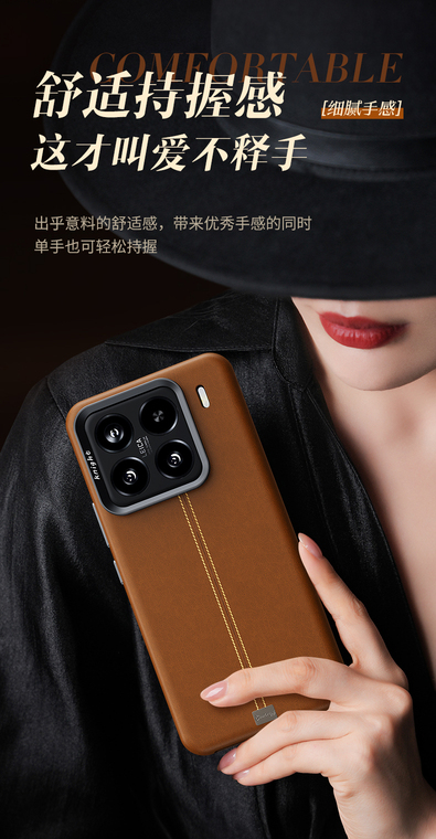 URBAN Vintage Leather Stitch Bumper for 15 Phone Case