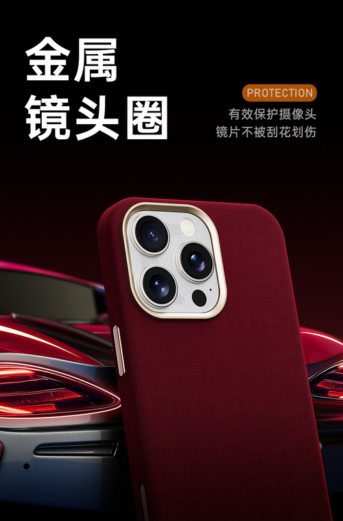 URBAN Italian Alcantara Suede MagSafe iPhone Case