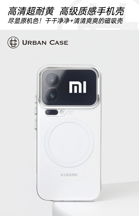 Urban Clear with Silver Bumper Phone Case