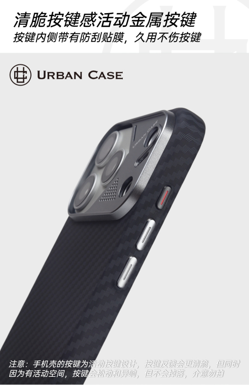 Carbon Fiber Texture Camera Housing iPhone Case for iPhone 17, 16, 15, 14 and 13 - view 7