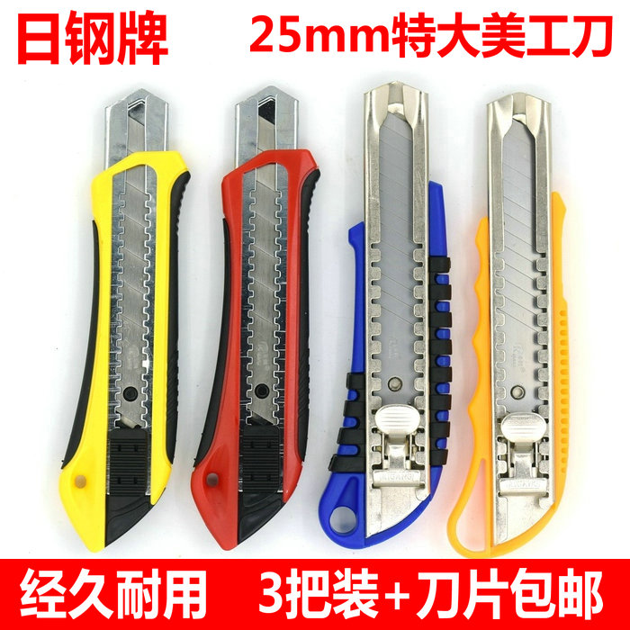 3 pieces of Japan Steel 25mm Width Heavy Beauty Cutter Large Thickened Blade Industrial Cut Paper Tool Tool Holder Cutter