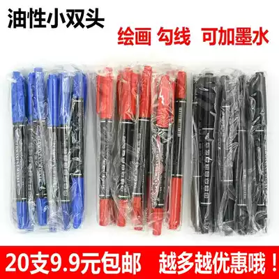 Small double-headed marker pen Oily black marker pen hook pen thin head thick head stroke pen red waterproof shield wholesale