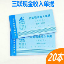 Main 48 open triple cash income documents certificate general financial vouchers non-carbon copy with PAD 20 copies