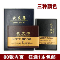 Sugiyou income and expenditure book financial household income and expenditure bookkeeping book income expenditure account cash current account book