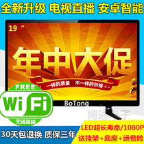  Brand new 17 19 27 inch advertising machine Small TV mini wifi wireless LCD monitor desktop color