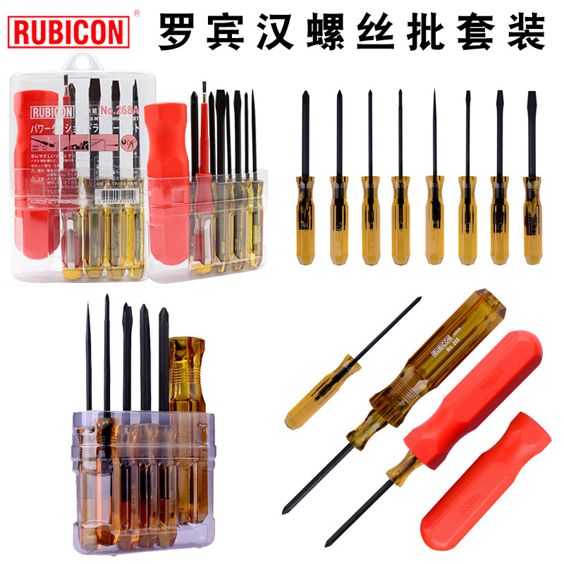 Japan RUBICON Robin Hood screwdriver combination set industrial-grade screwdriver word screwdriver charged pen 268K