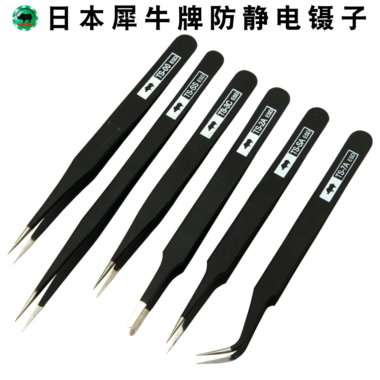 Japanese rhino anti-static tweezers TS-SSESD straight pointed flat head 7A elbow stainless steel tweezers