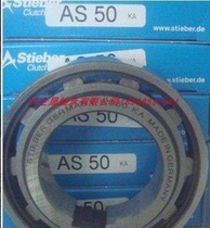 STIEBER one-way bearing AS12 AS15 AS20 AE25 AE30 AS35 AE40 imported from Germany