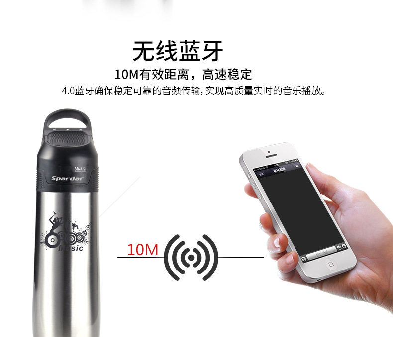 Музыкальная чашка Bluetooth_04