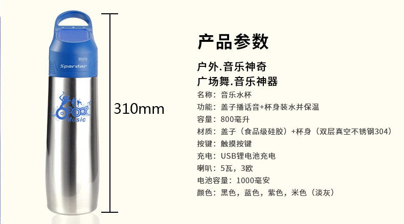 Музыкальная чашка Bluetooth_14