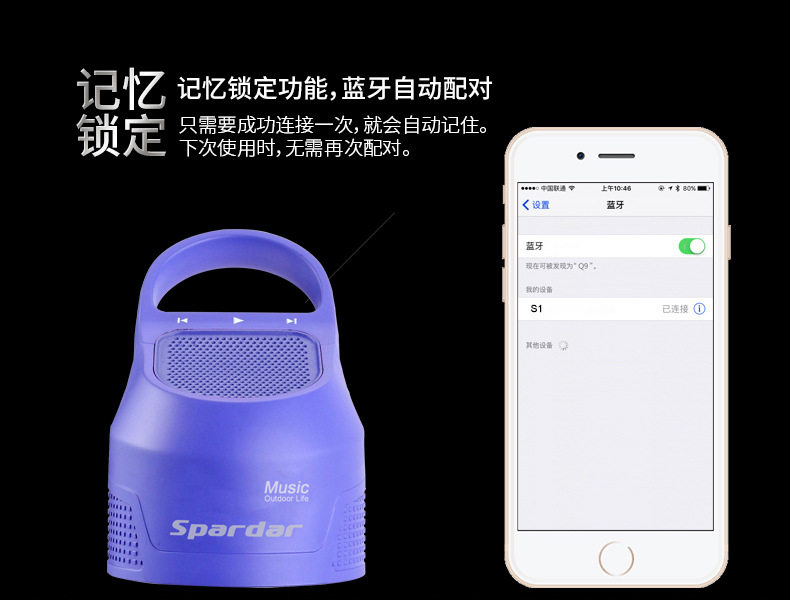 Музыкальная чашка Bluetooth_07