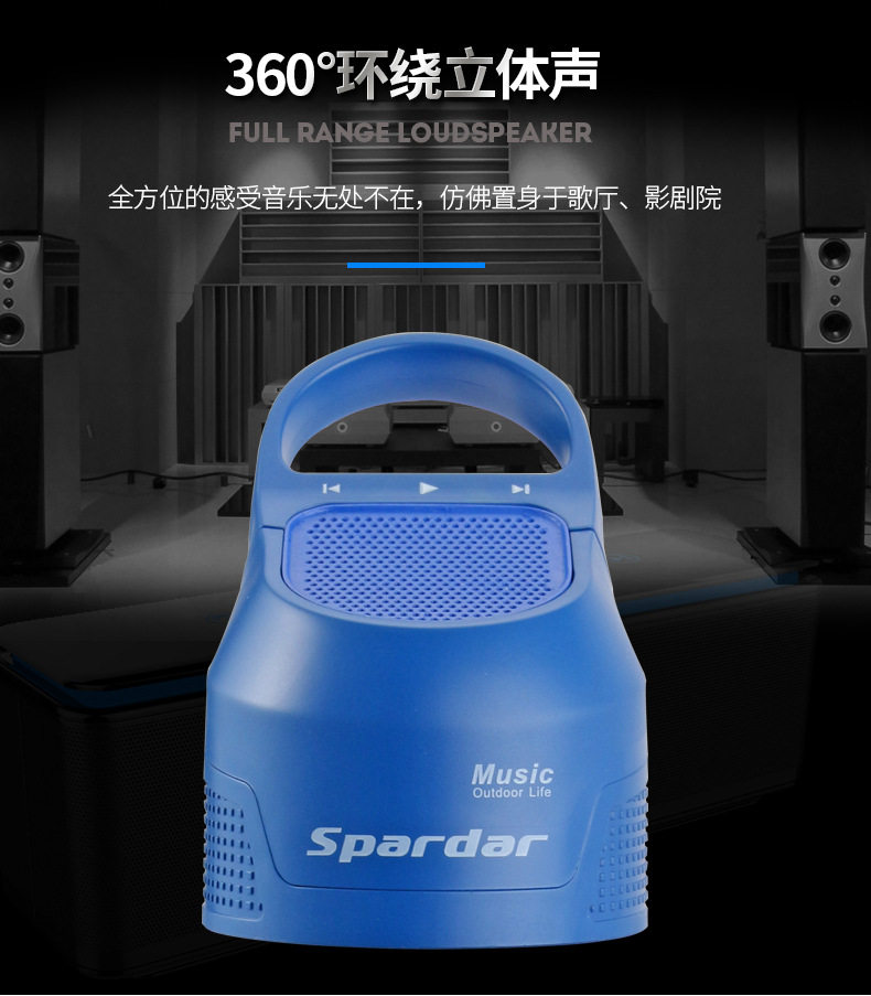 Музыкальная чашка Bluetooth_05