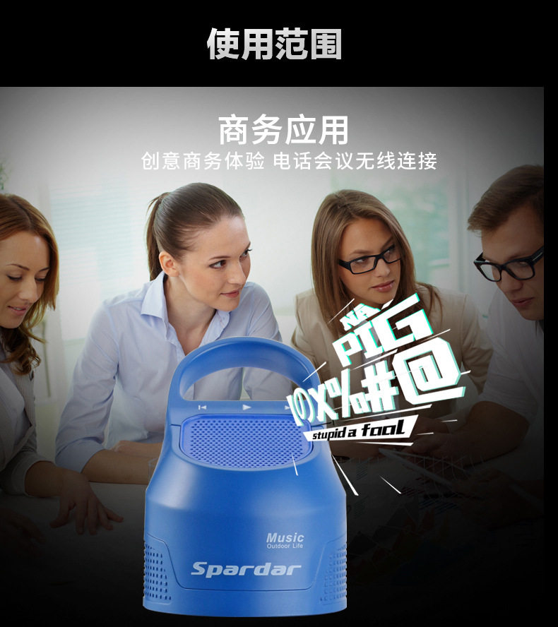 Музыкальная чашка Bluetooth_09