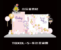 Fille Birthday Baby Banquet Pink Purple Star Dereveal Material