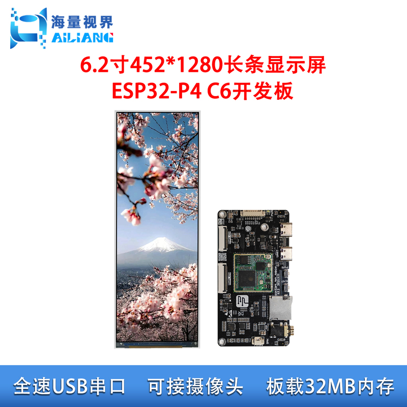 Tft 6.2inch Long Strip Display Screen Esp32 Development Board Industrial Control Dashboard Smart Home Price Tag Screen