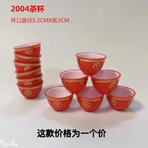 1 small wine glass for worshiping gods a wine pot for worshiping ancestors a tea cup for God of Wealth Guanyin God of Heaven and Earth Lords